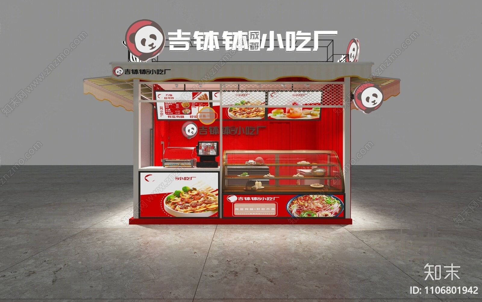 现代钵钵鸡店铺3D模型下载【ID:1106801942】