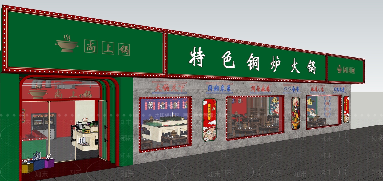 新中式风格火锅店SU模型下载【ID:1106799433】