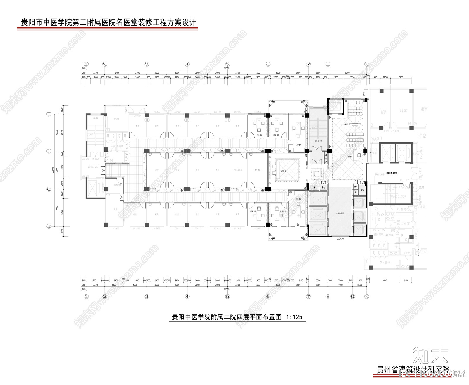 贵阳中医第二附属医院施工图cad施工图下载【ID:1106800083】