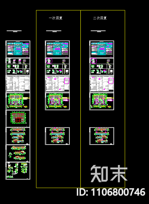 乡情馆大伙房建筑施工图cad施工图下载【ID:1106800746】