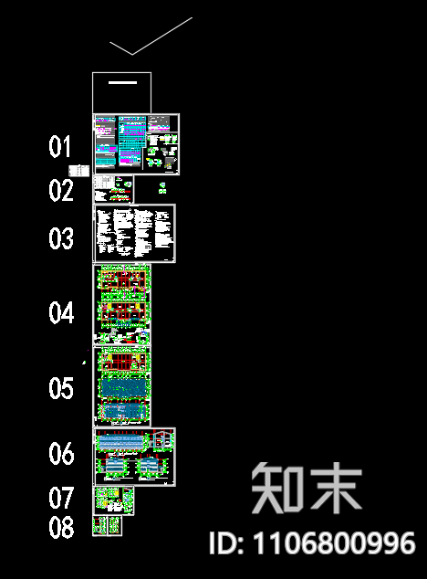 丁岗新村建设工程文化礼堂建筑施工图cad施工图下载【ID:1106800996】