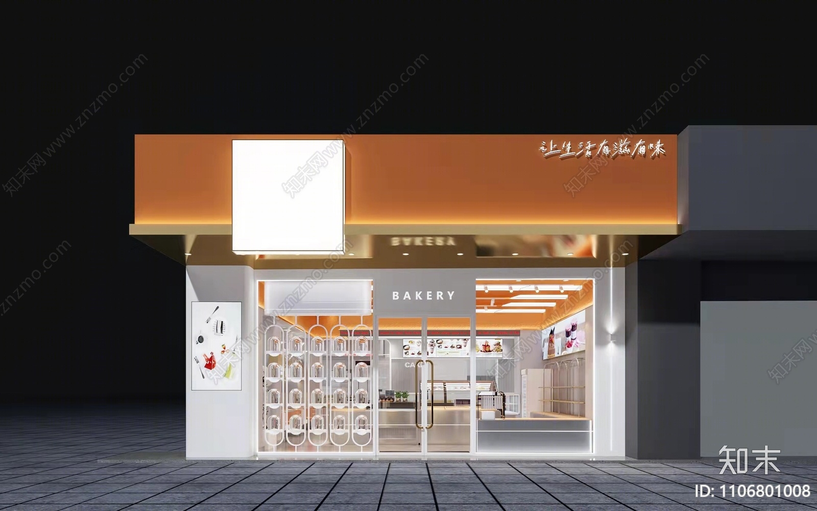 现代甜品面包店3D模型下载【ID:1106801008】