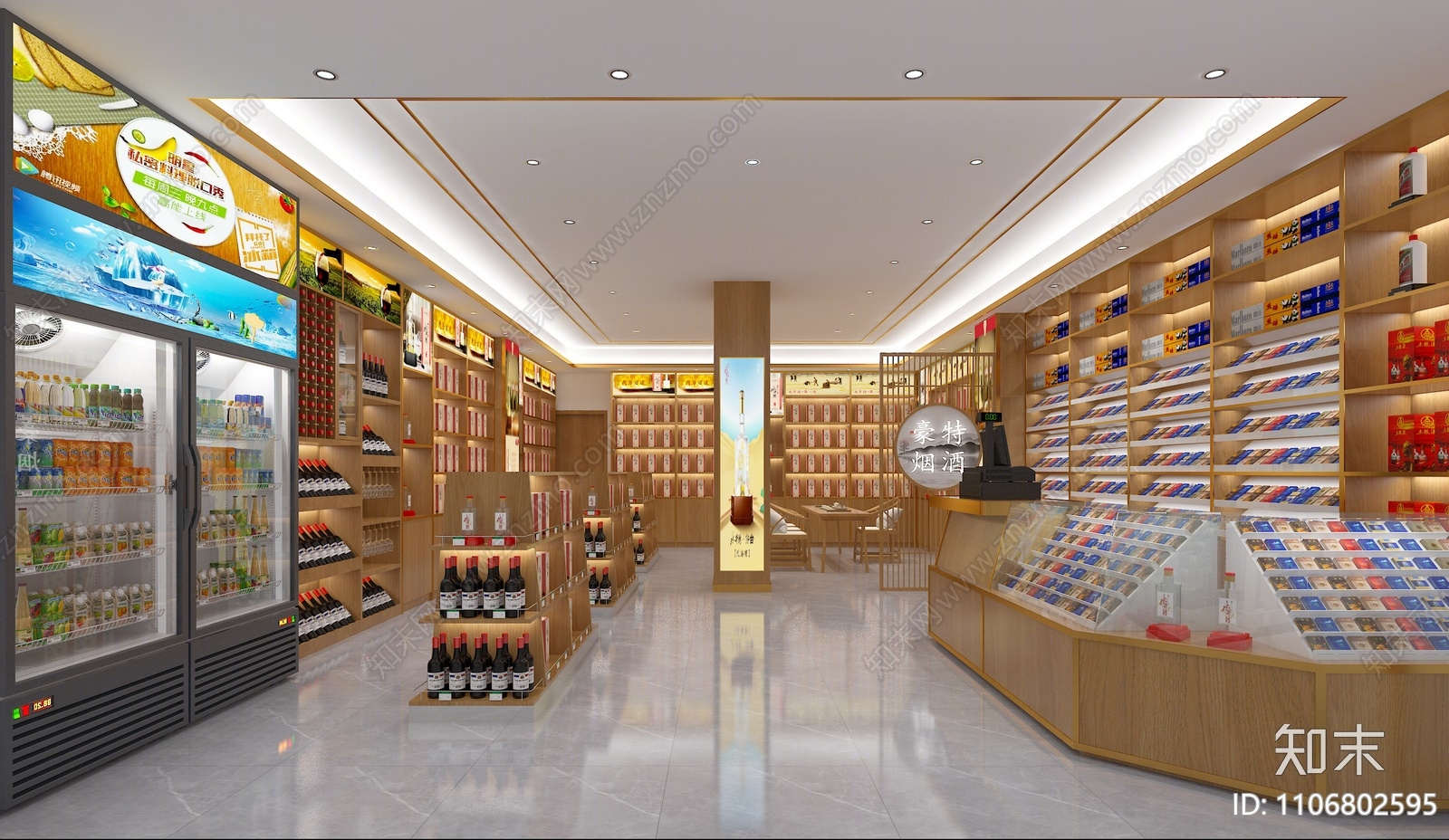 新中式商场烟酒店3D模型下载【ID:1106802595】