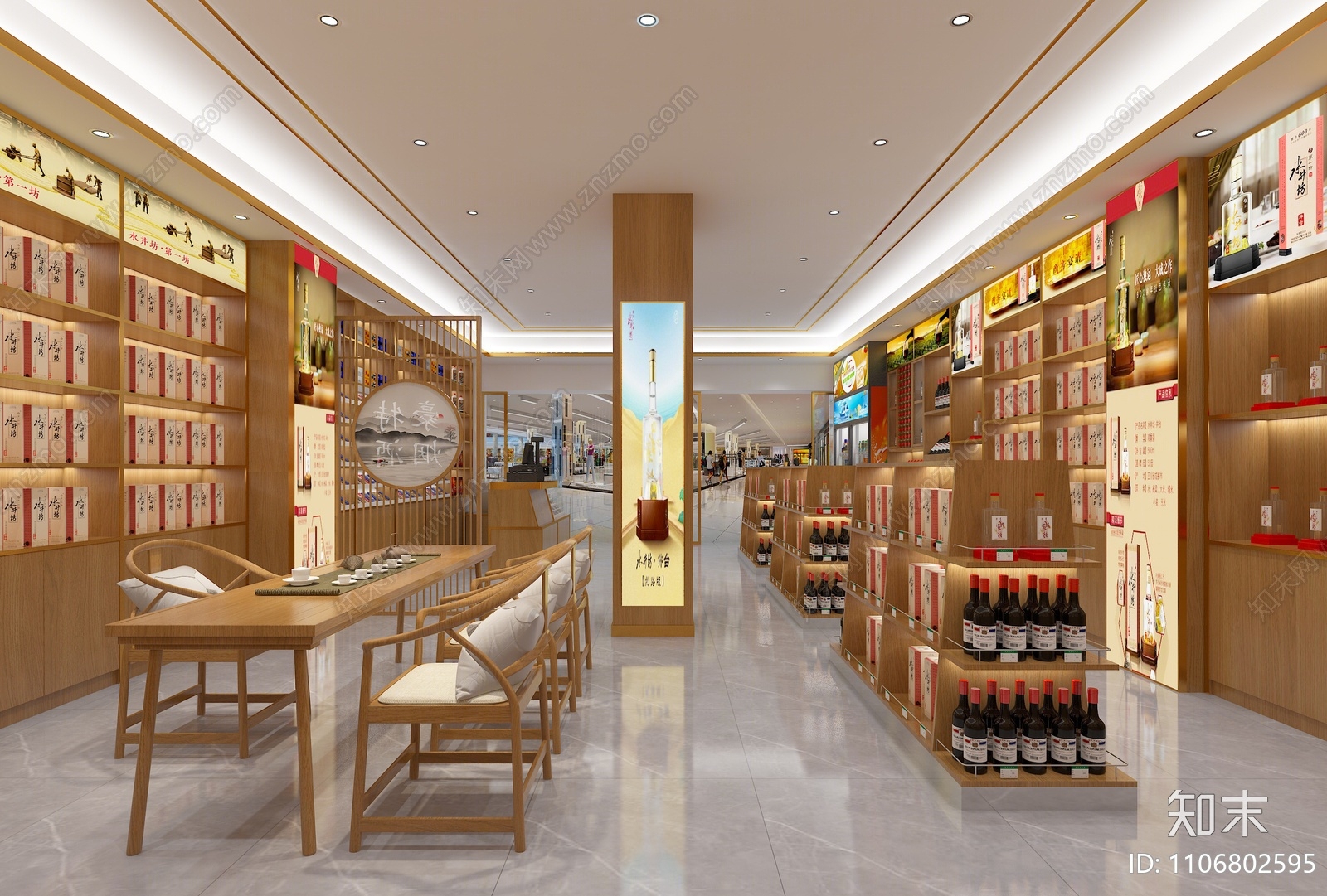 新中式商场烟酒店3D模型下载【ID:1106802595】