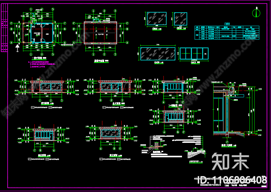 中小学生研学实践教育基地施工图下载【ID:1106806408】
