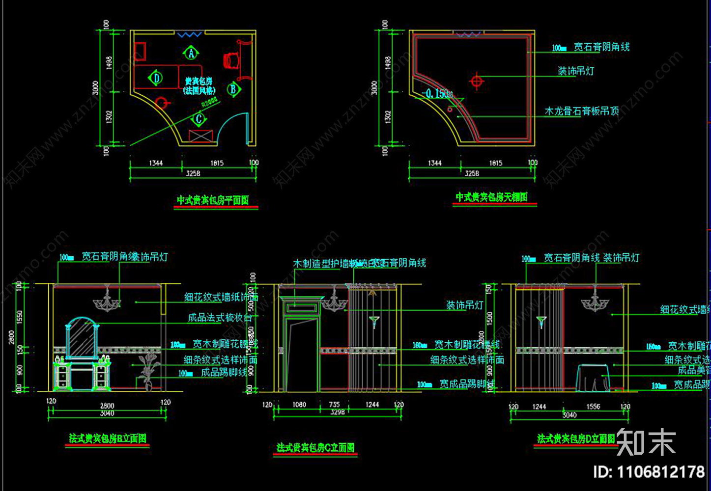 SPA美容会所cad施工图下载【ID:1106812178】