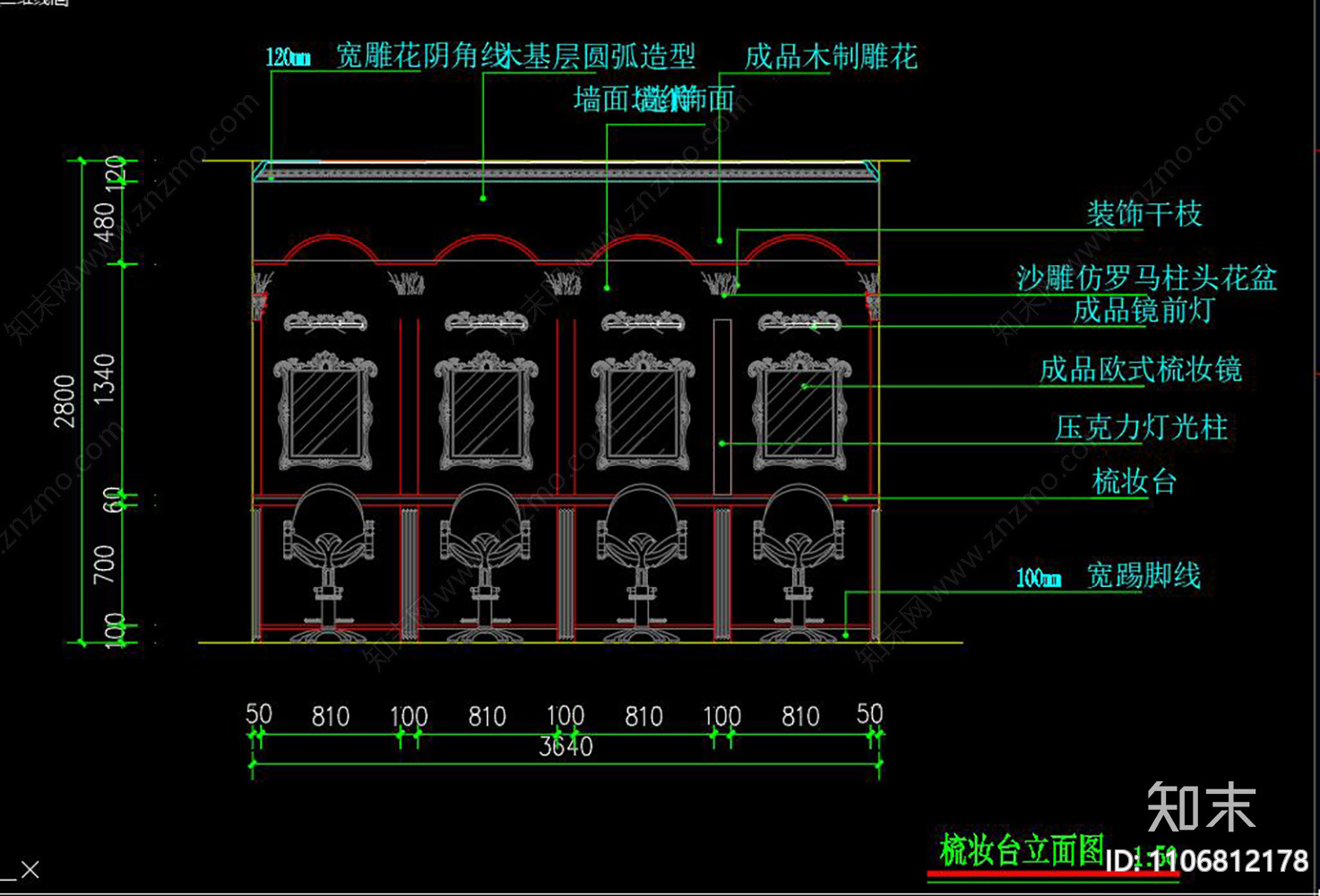 SPA美容会所cad施工图下载【ID:1106812178】