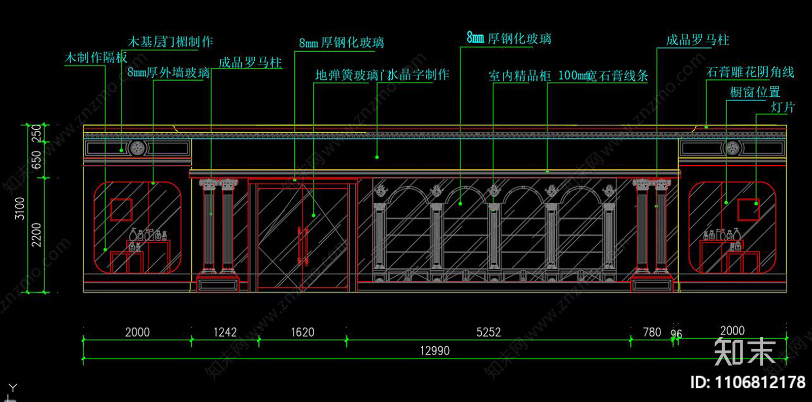 SPA美容会所cad施工图下载【ID:1106812178】