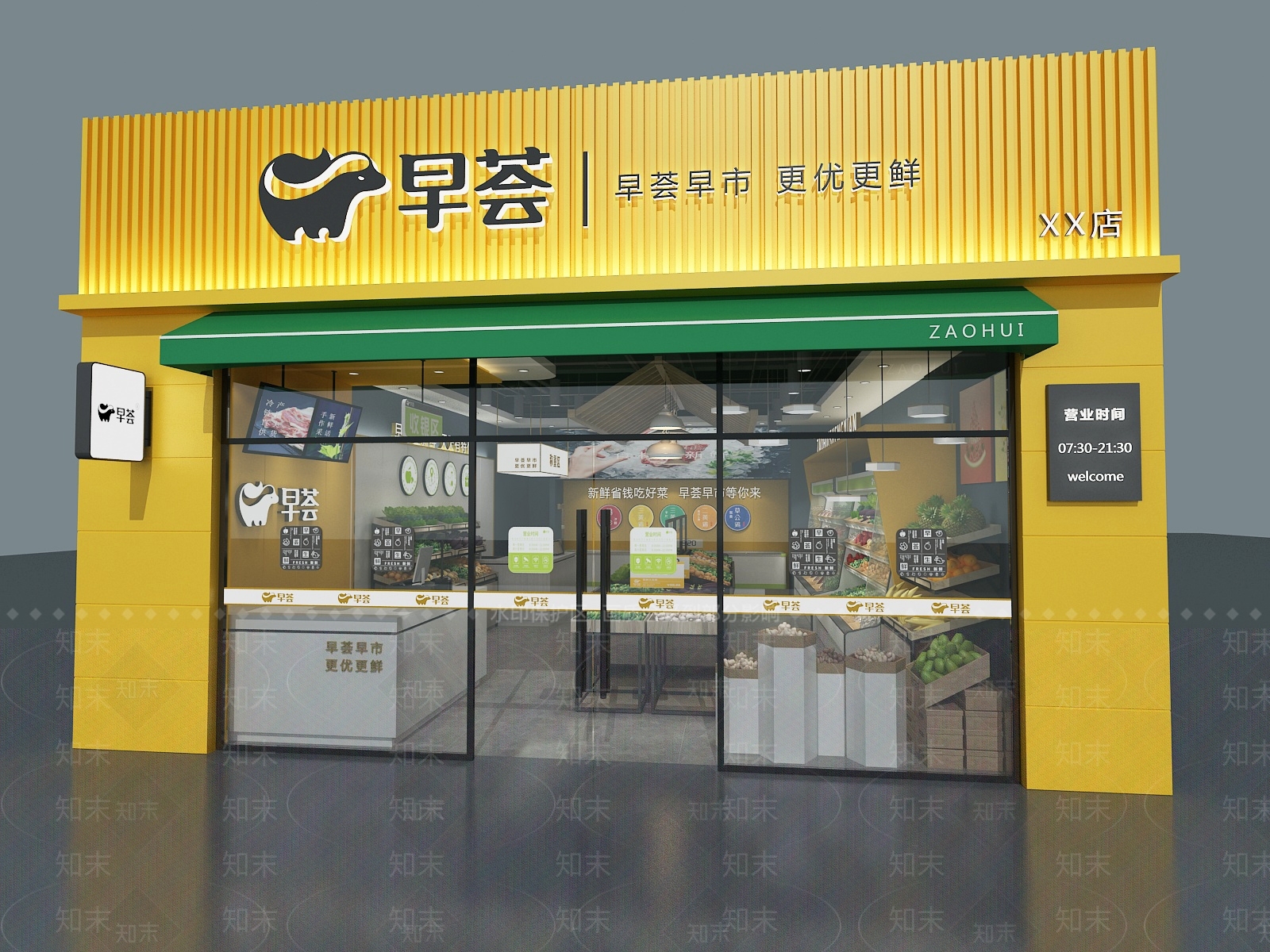 现代超市3D模型下载【ID:1106814216】