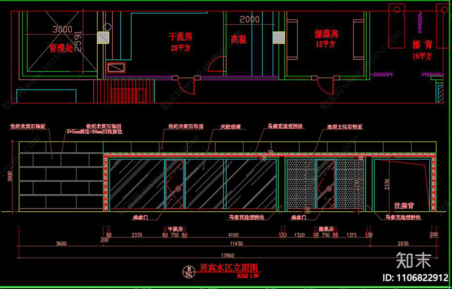 休闲会所平立面图CADcad施工图下载【ID:1106822912】