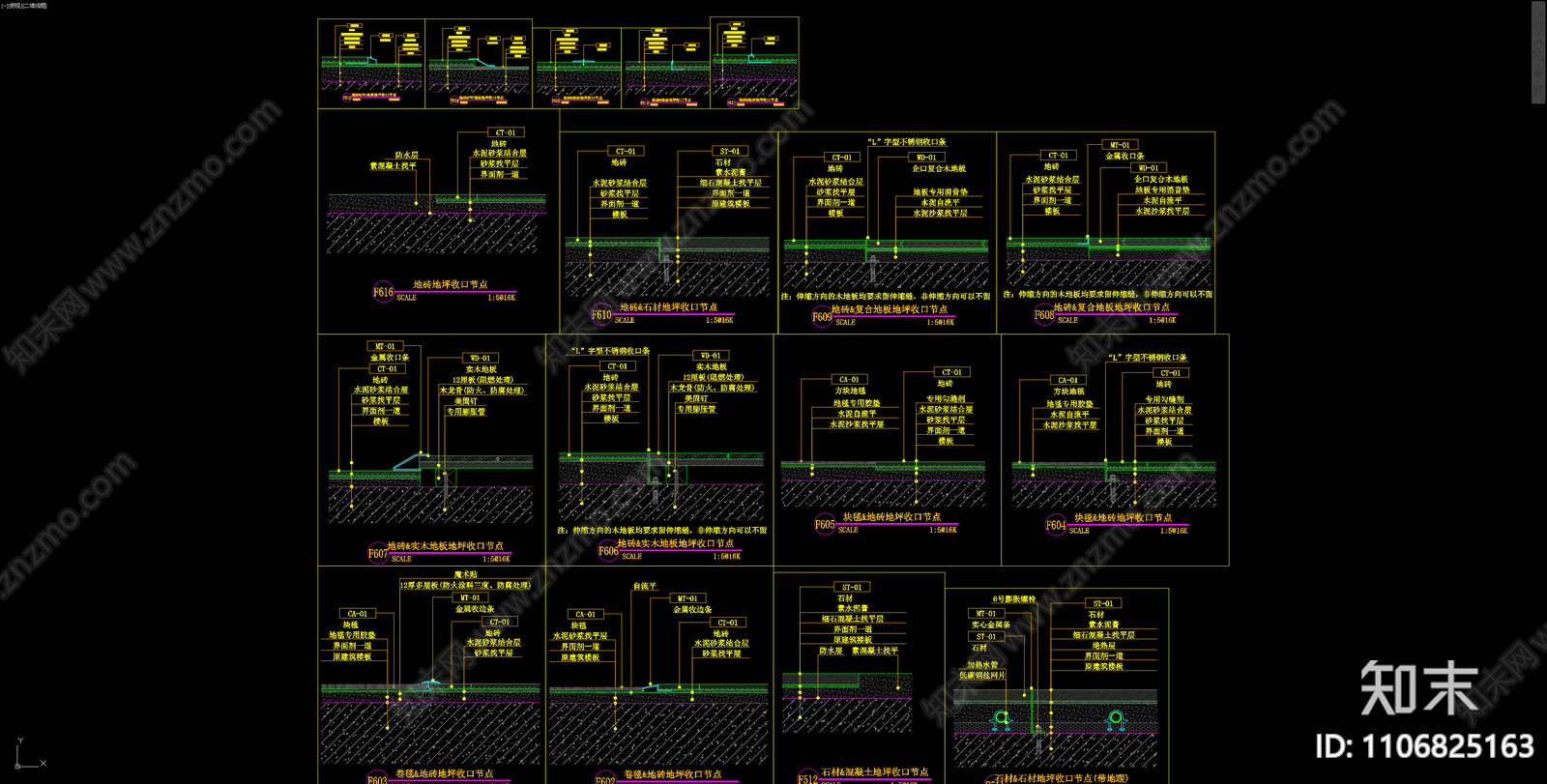 地砖和各类地坪组合节点施工图下载【ID:1106825163】