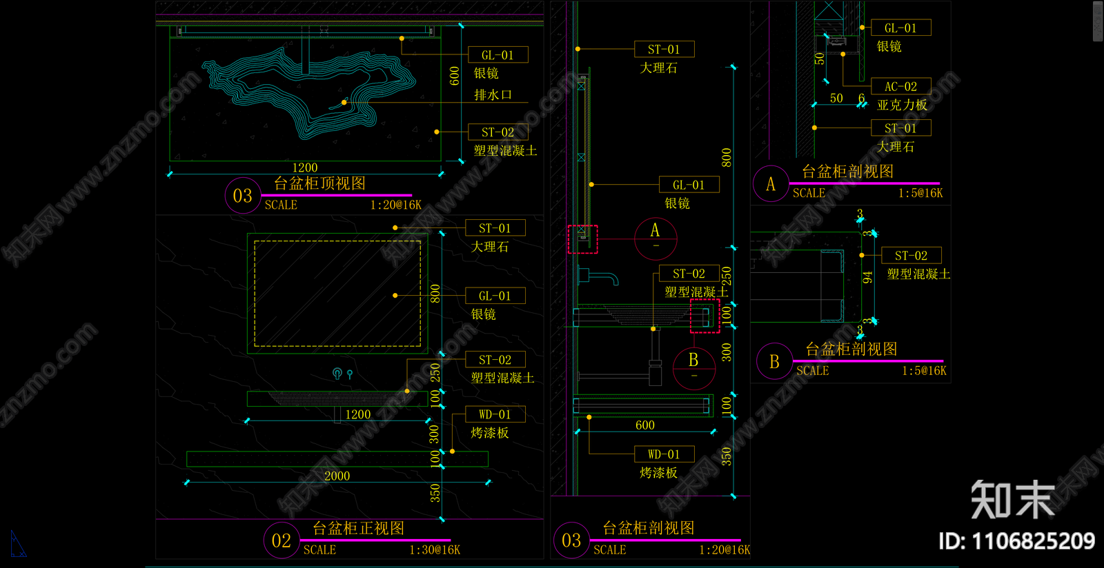 卫生间台盆平立面剖面施工图下载【ID:1106825209】