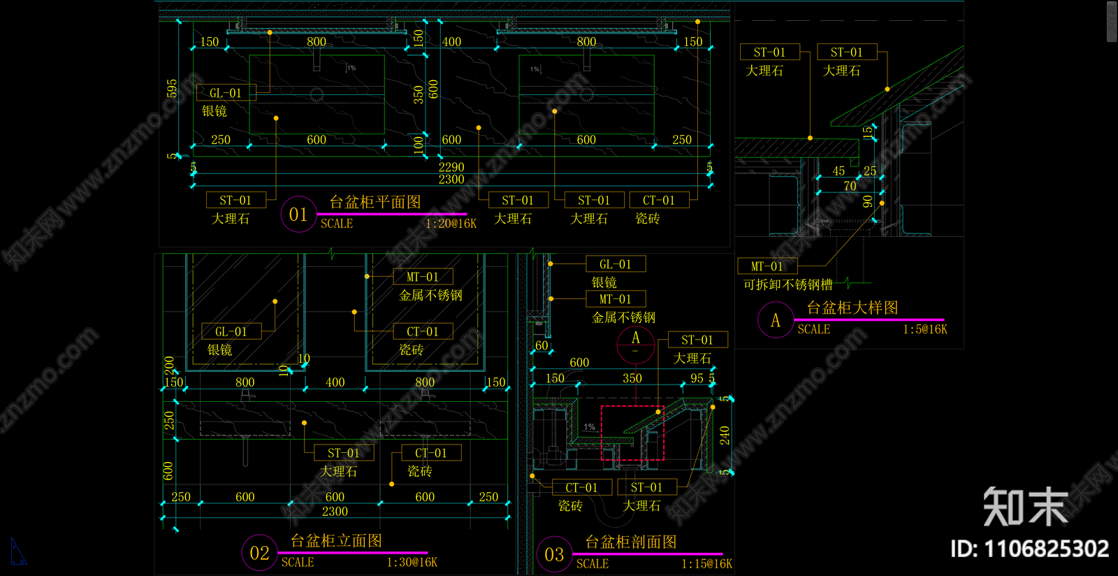 卫生间台盆平立面剖面施工图下载【ID:1106825302】