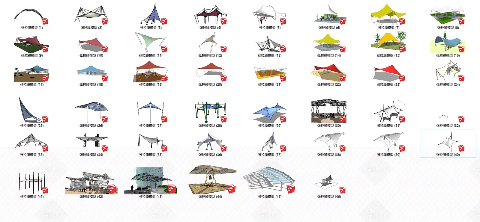 现代遮阳棚SU模型下载【ID:1106934741】