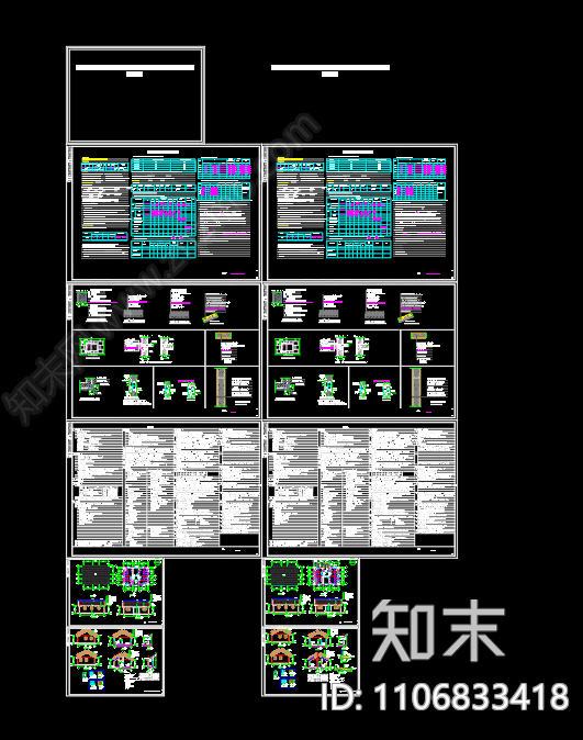 旅游景点公厕一cad施工图下载【ID:1106833418】