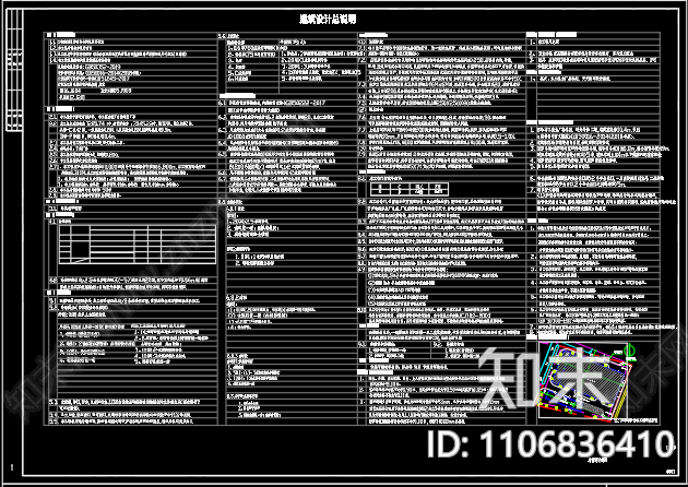 标准化厂房建筑图施工图施工图下载【ID:1106836410】