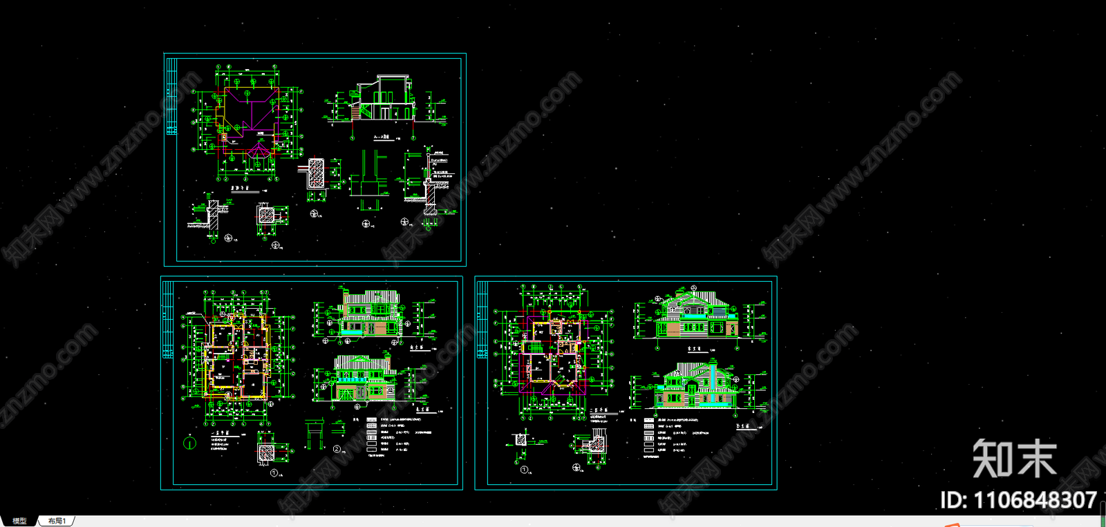 独立别墅建筑施工图施工图下载【ID:1106848307】