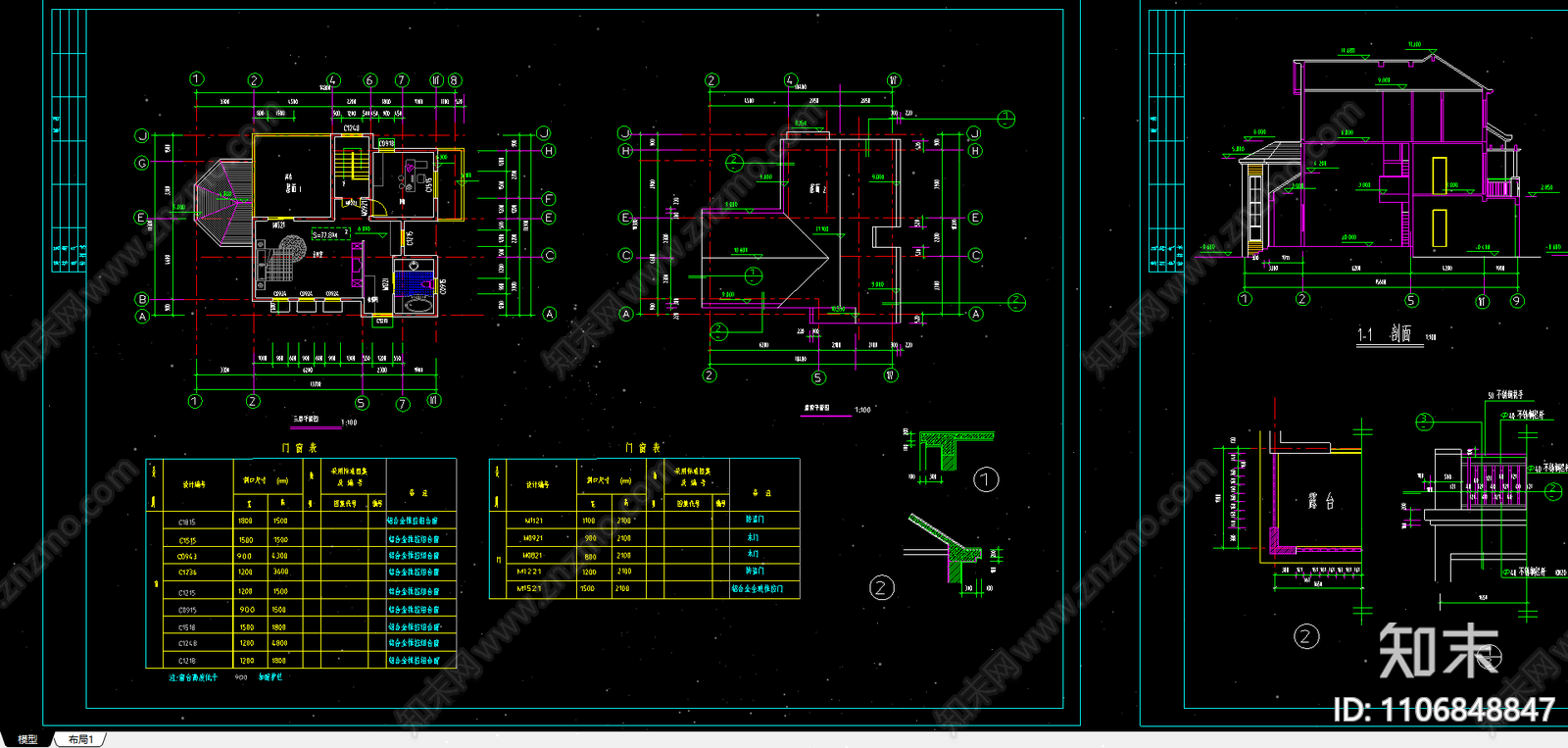 超豪华别墅建筑设计施工图cad施工图下载【ID:1106848847】