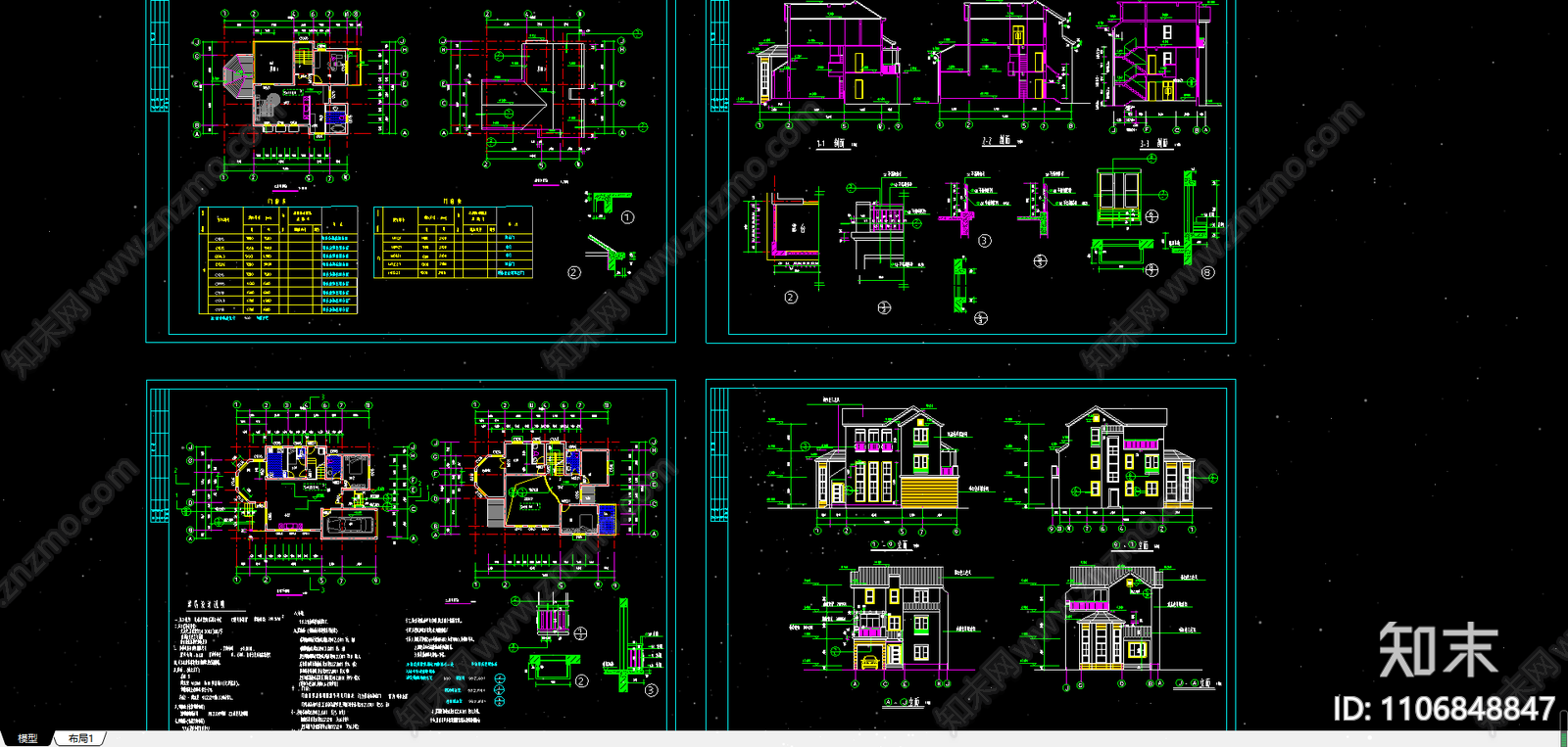 超豪华别墅建筑设计施工图cad施工图下载【ID:1106848847】