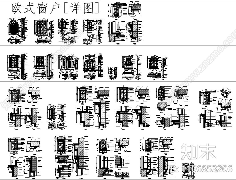 欧式窗户详图施工图下载【ID:1106853206】