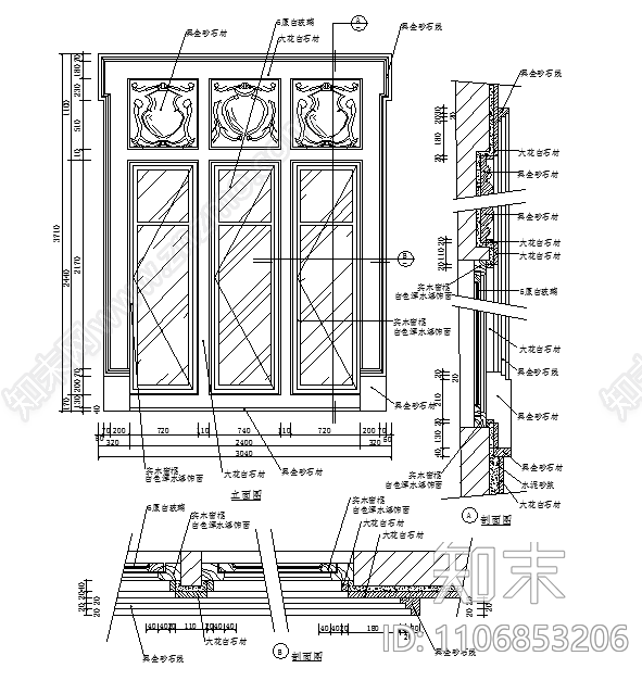 欧式窗户详图施工图下载【ID:1106853206】