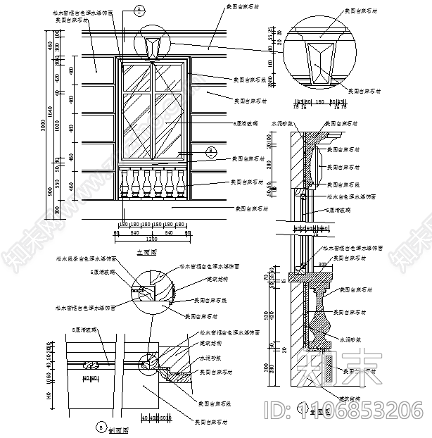 欧式窗户详图施工图下载【ID:1106853206】