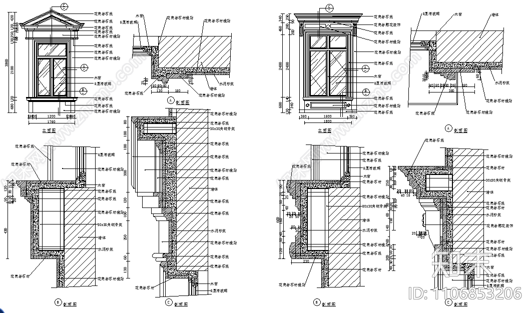 欧式窗户详图施工图下载【ID:1106853206】