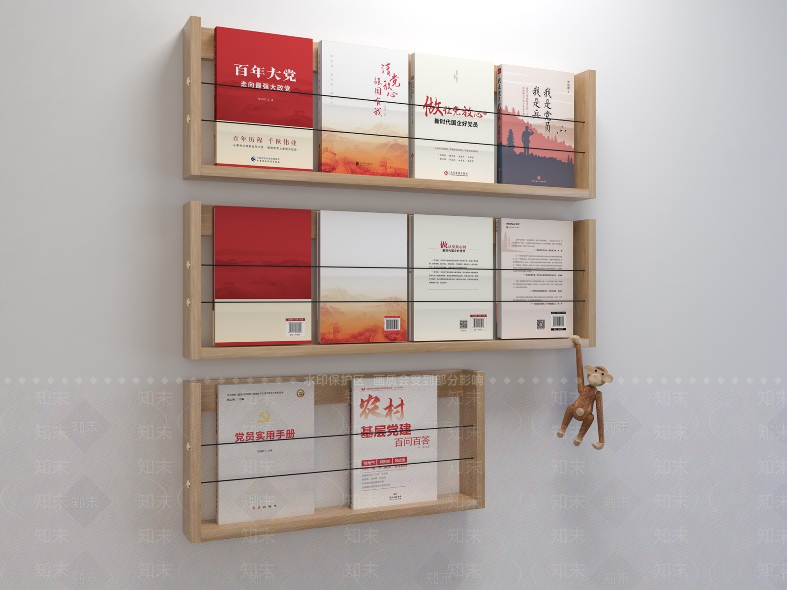 现代墙上报刊置物架3D模型下载【ID:1106858144】