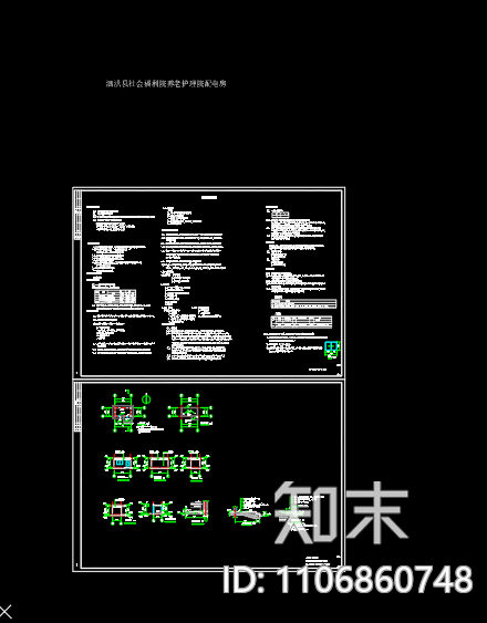 社会福利院配电房建筑图cad施工图下载【ID:1106860748】