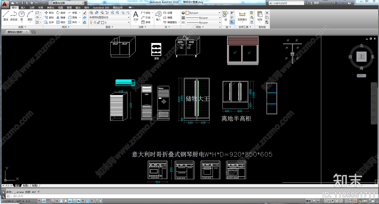 CAD橱柜设计图库施工图下载【ID:1106861711】