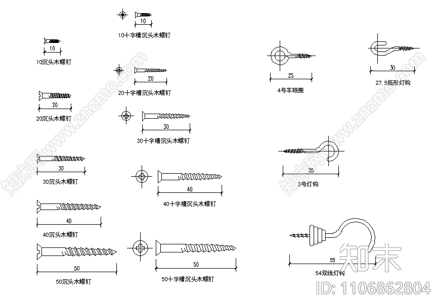 金属五金cad施工图下载【ID:1106862804】