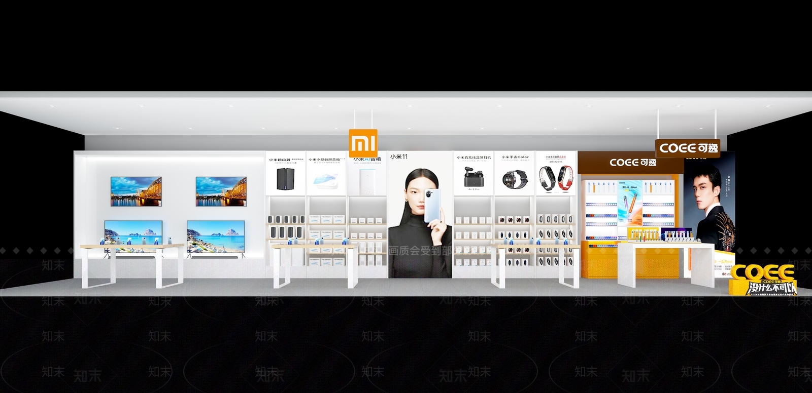 现代手机店3D模型下载【ID:1106864024】