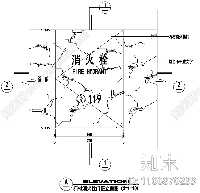 消火栓石材干挂门的节点详图施工图下载【ID:1106870239】