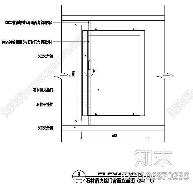 消火栓石材干挂门的节点详图施工图下载【ID:1106870239】