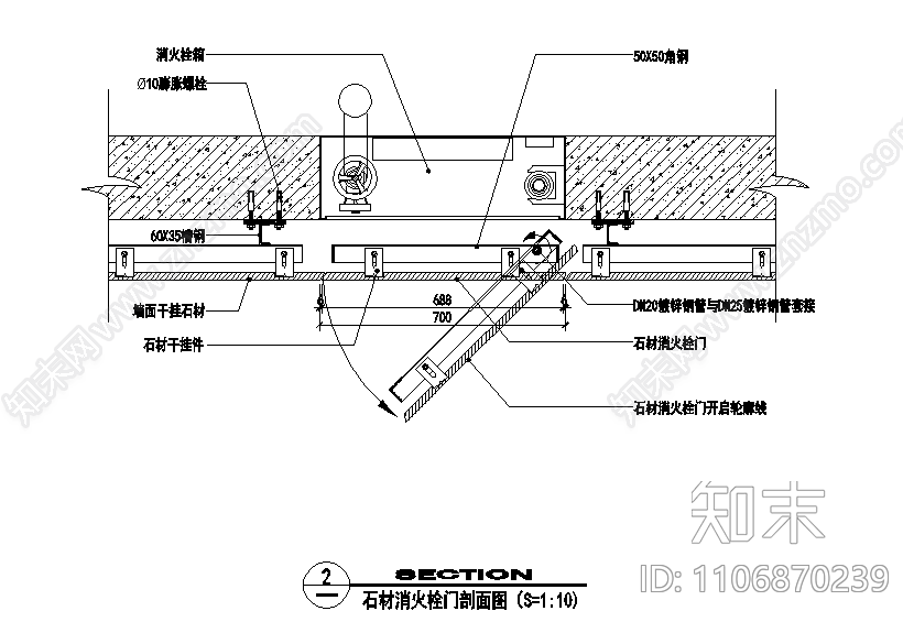 消火栓石材干挂门的节点详图施工图下载【ID:1106870239】