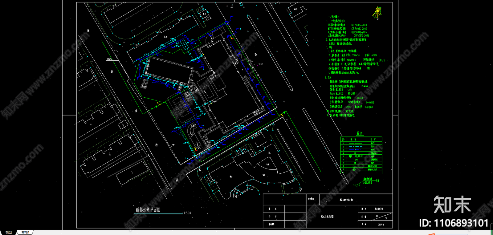 带地下室宾馆给排水全套图cad施工图下载【ID:1106893101】
