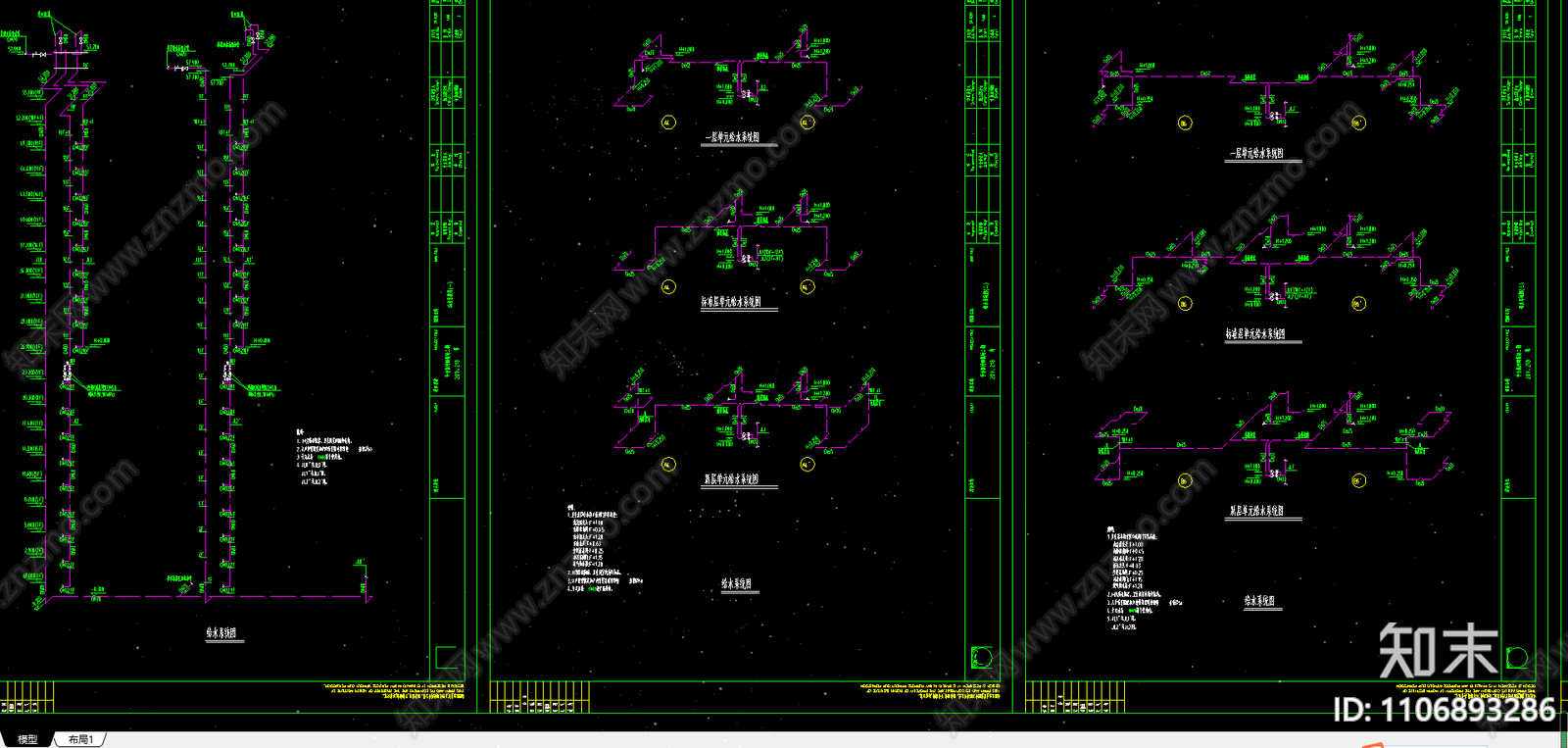 普通住宅楼给排水全套图cad施工图下载【ID:1106893286】