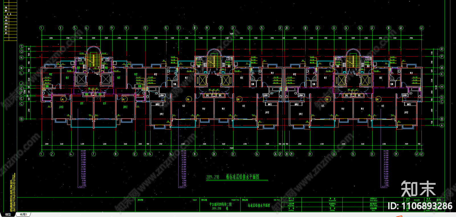 普通住宅楼给排水全套图cad施工图下载【ID:1106893286】