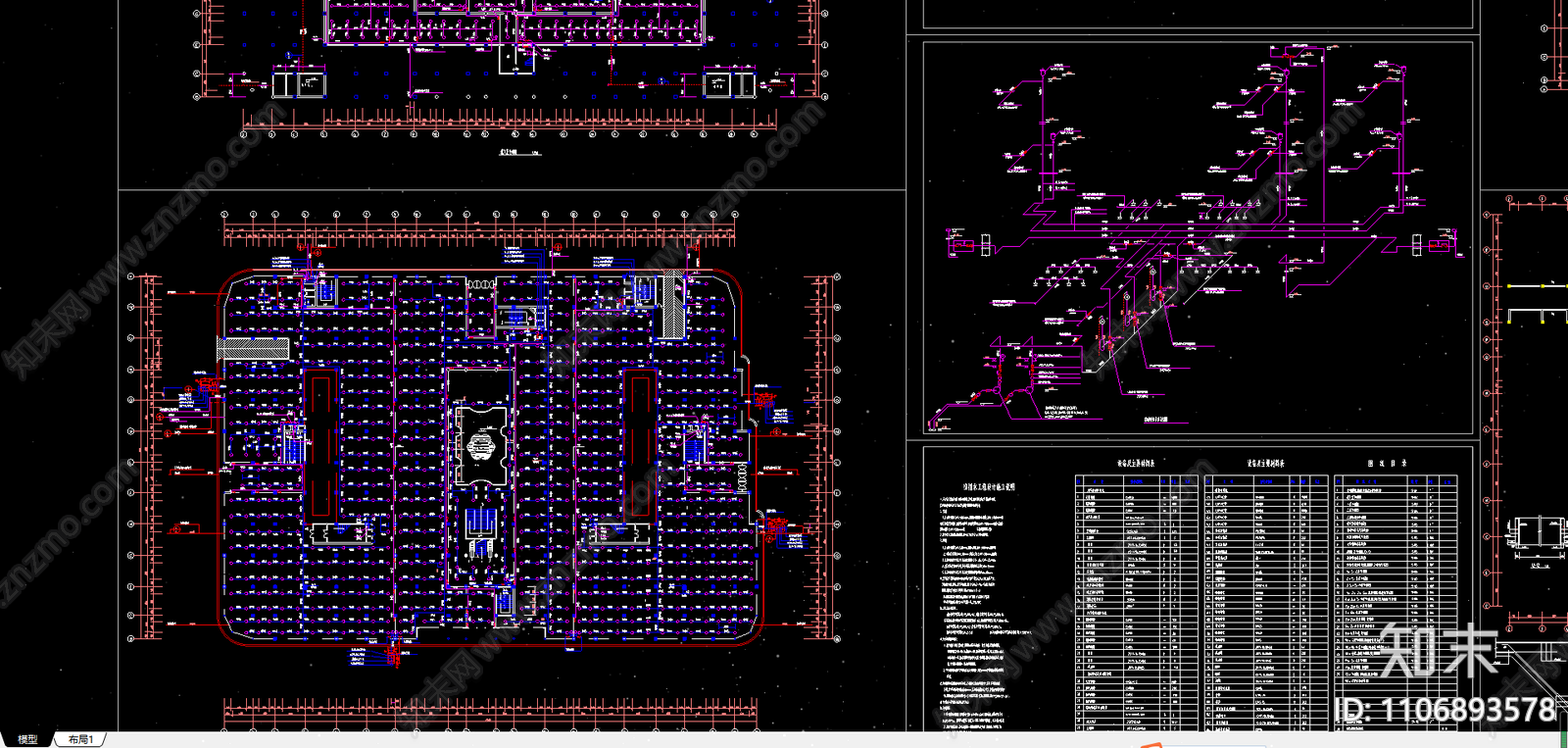 商场给排水和消防全套图cad施工图下载【ID:1106893578】