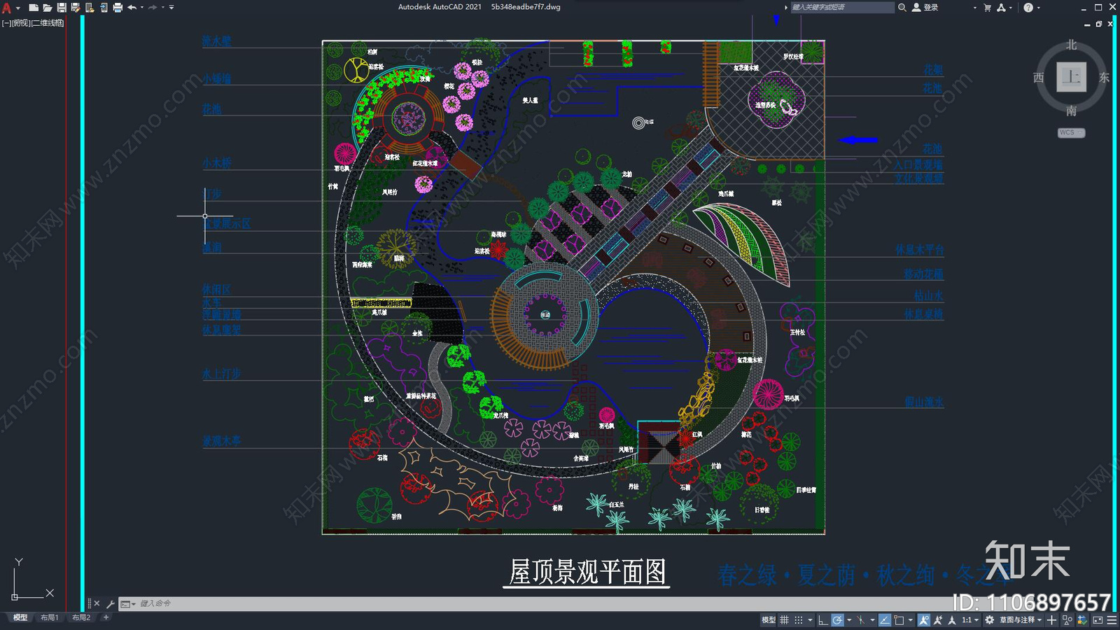 现代简约屋顶花园cad施工图下载【ID:1106897657】