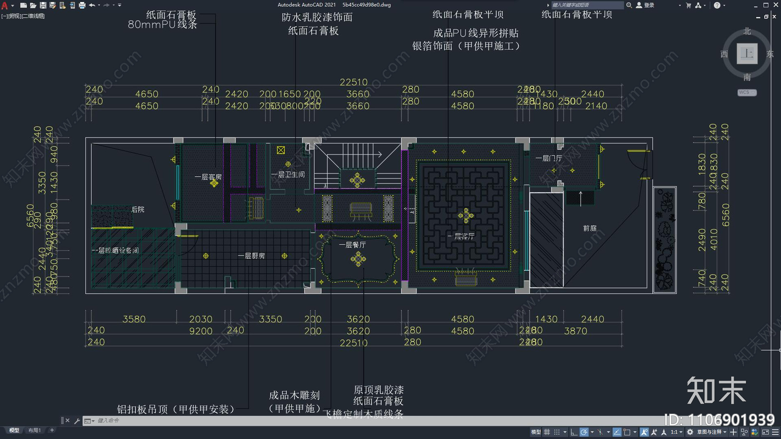 中式天花吊顶cad施工图下载【ID:1106901939】