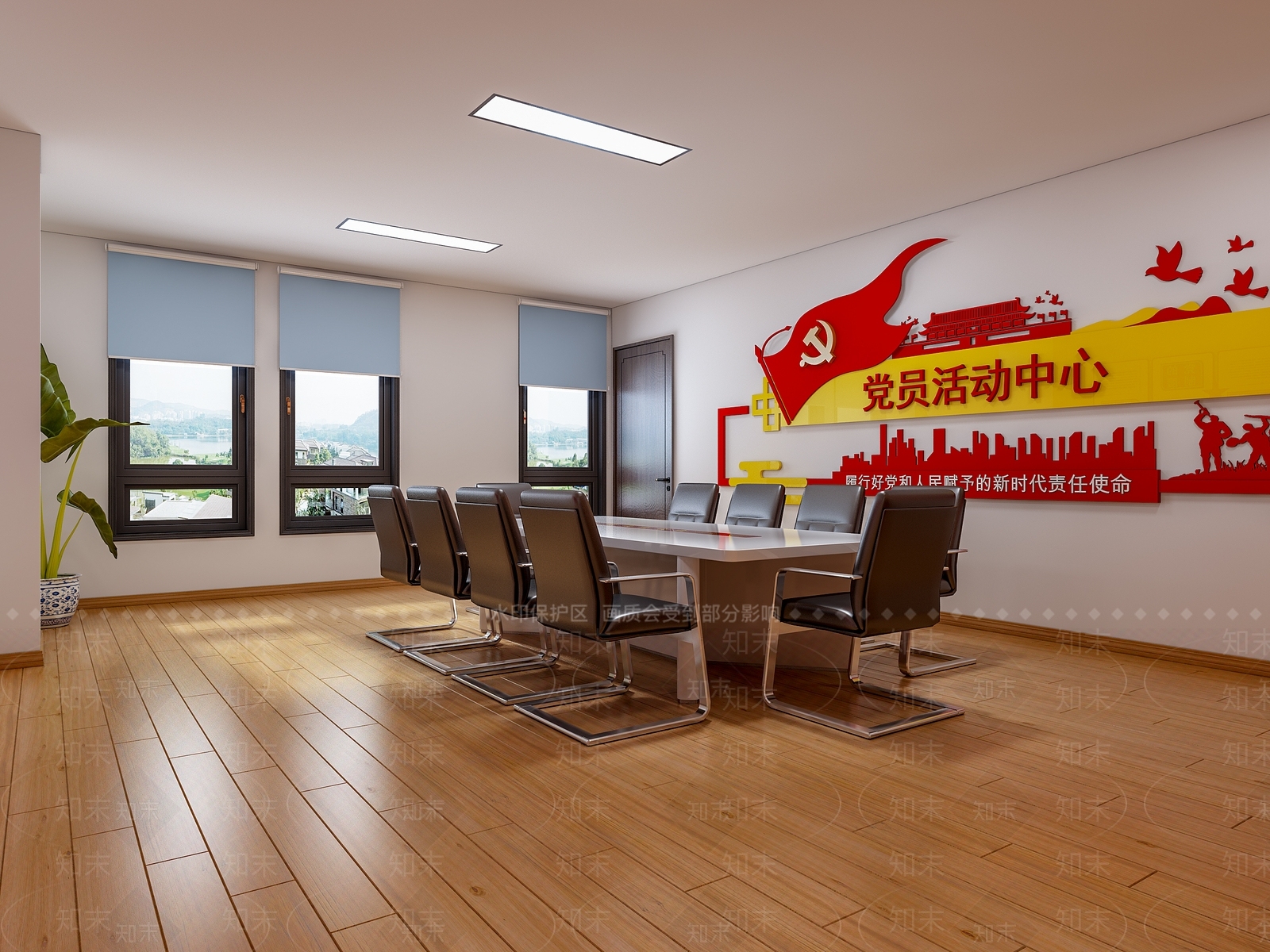 现代党建活动室3D模型下载【ID:1106911091】