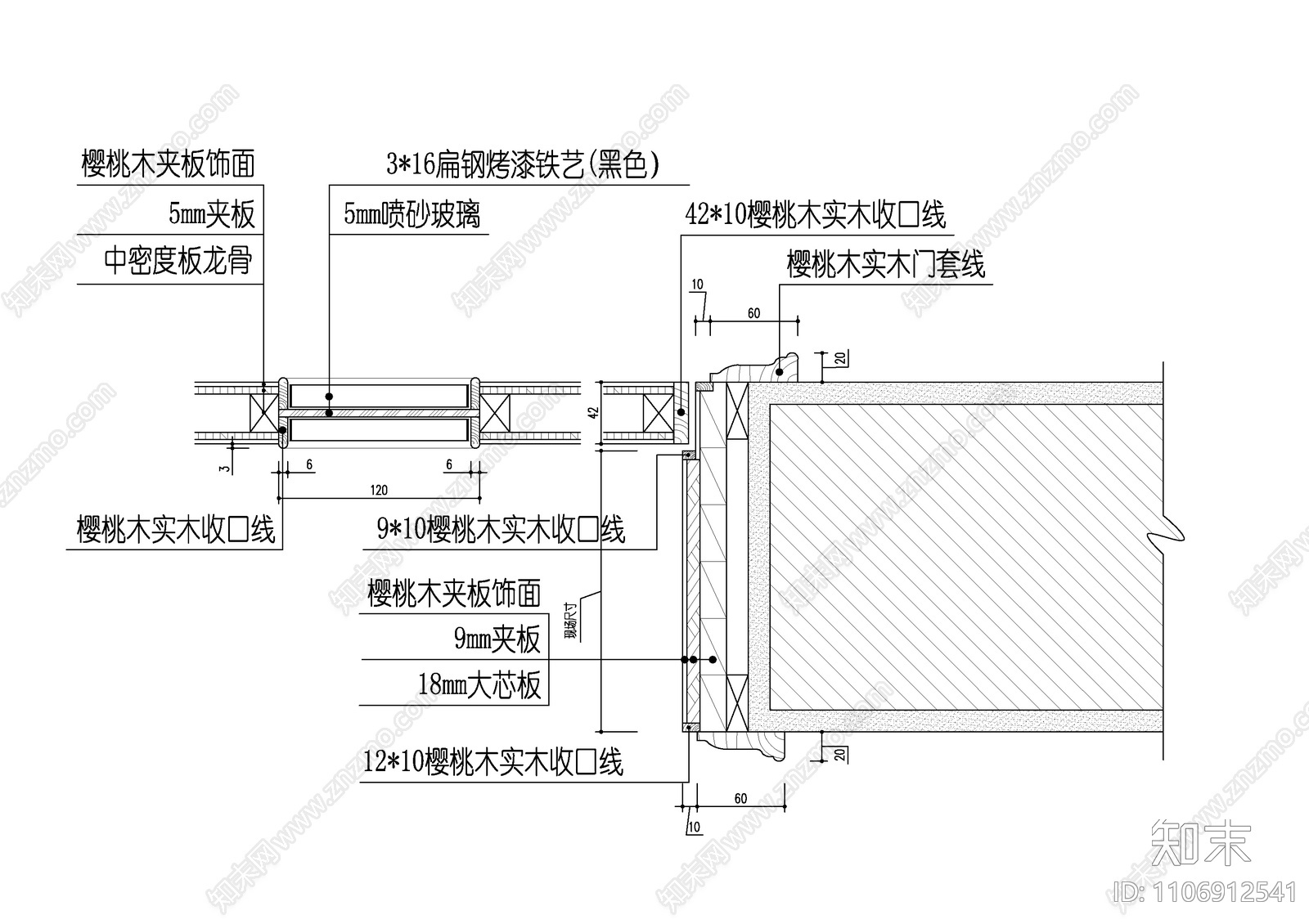 玻璃门及隔断节点图施工图下载【ID:1106912541】
