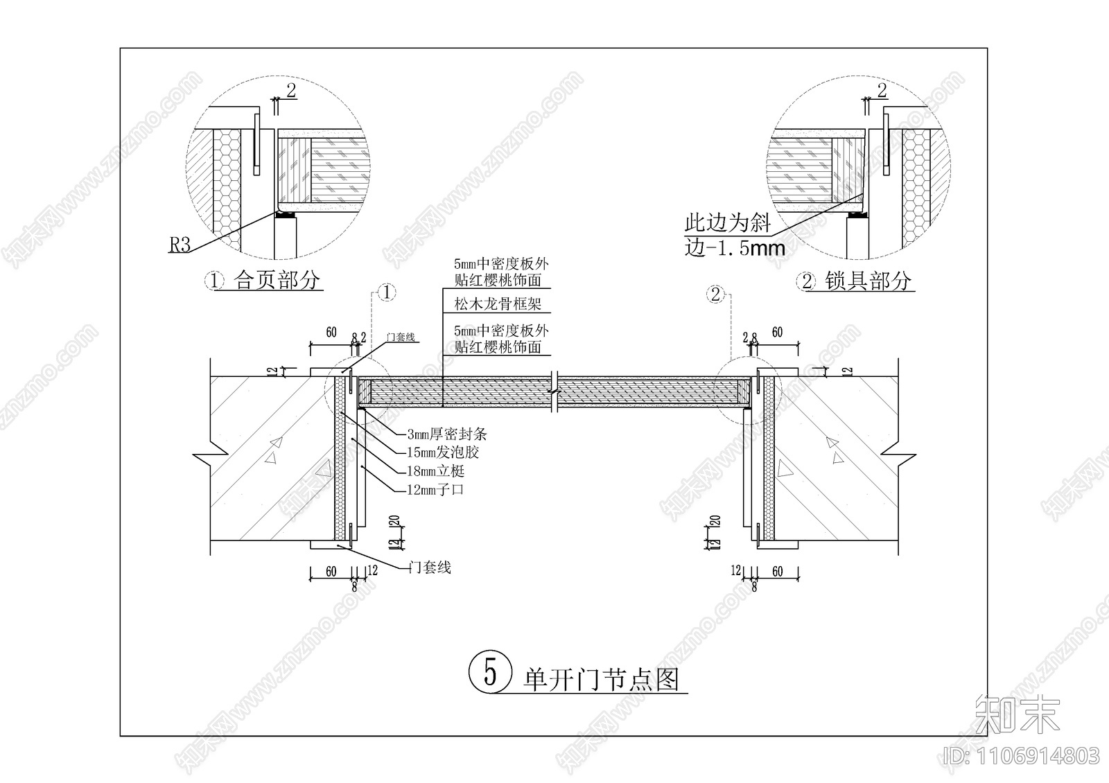 现代简约cad施工图下载【ID:1106914803】