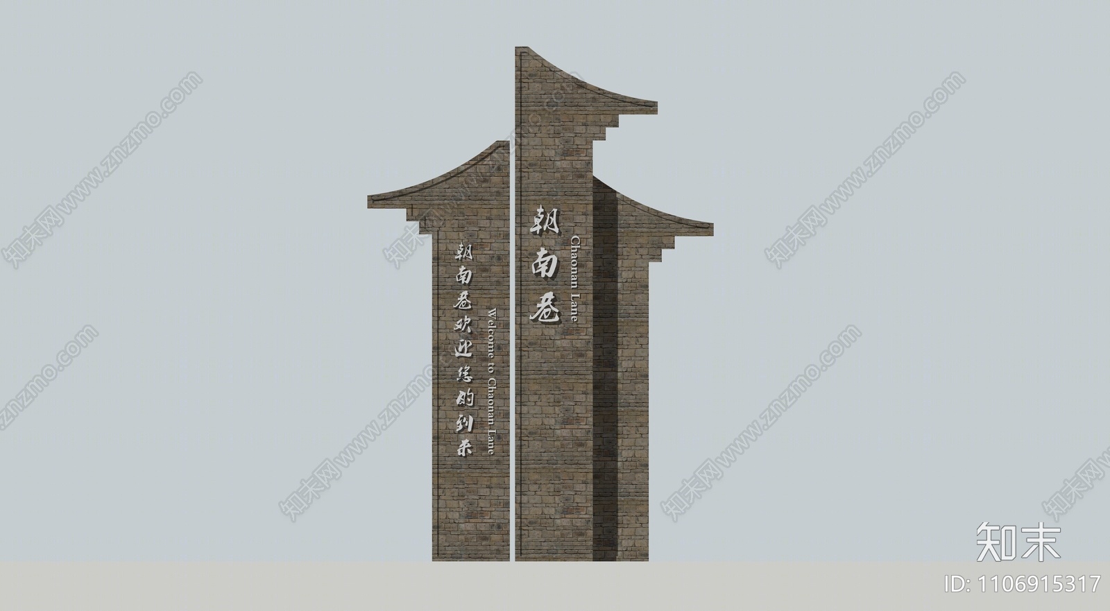 中式乡村标识牌SU模型下载【ID:1106915317】