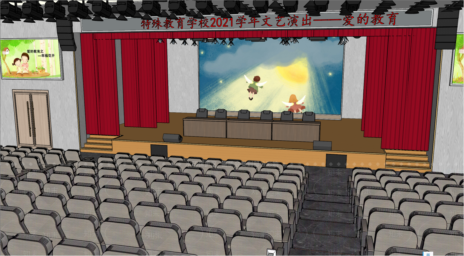 现代报告厅SU模型下载【ID:1106922822】