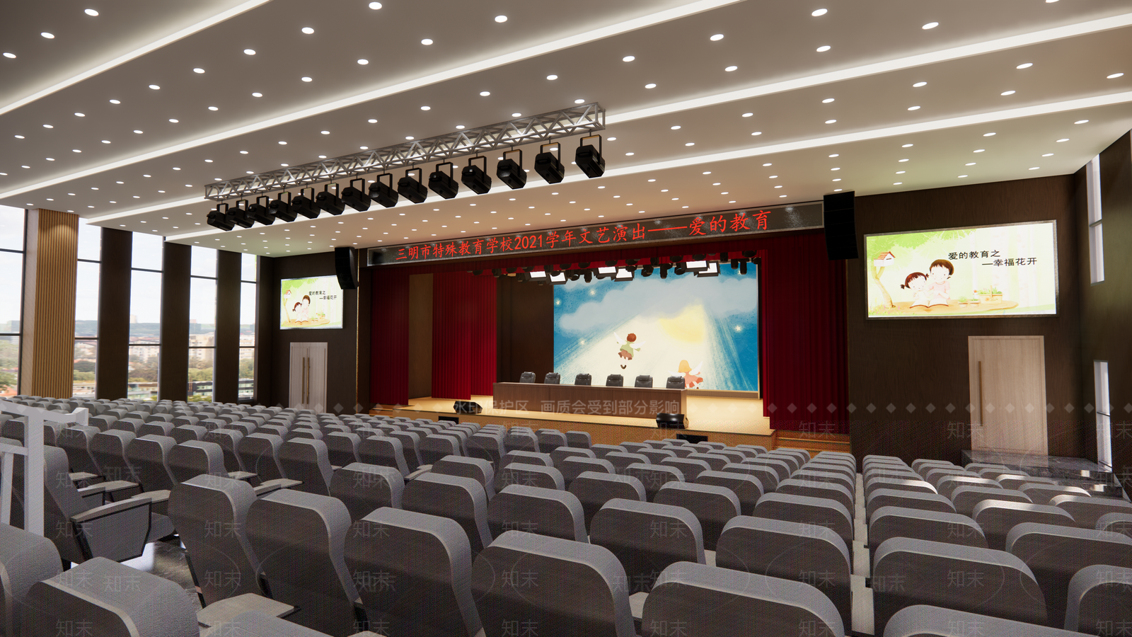 现代报告厅SU模型下载【ID:1106922822】