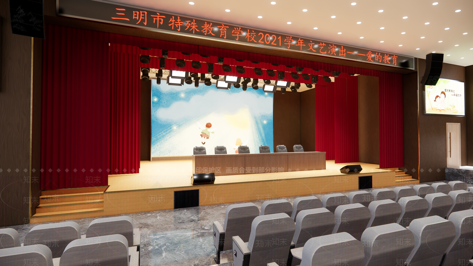 现代报告厅SU模型下载【ID:1106922822】