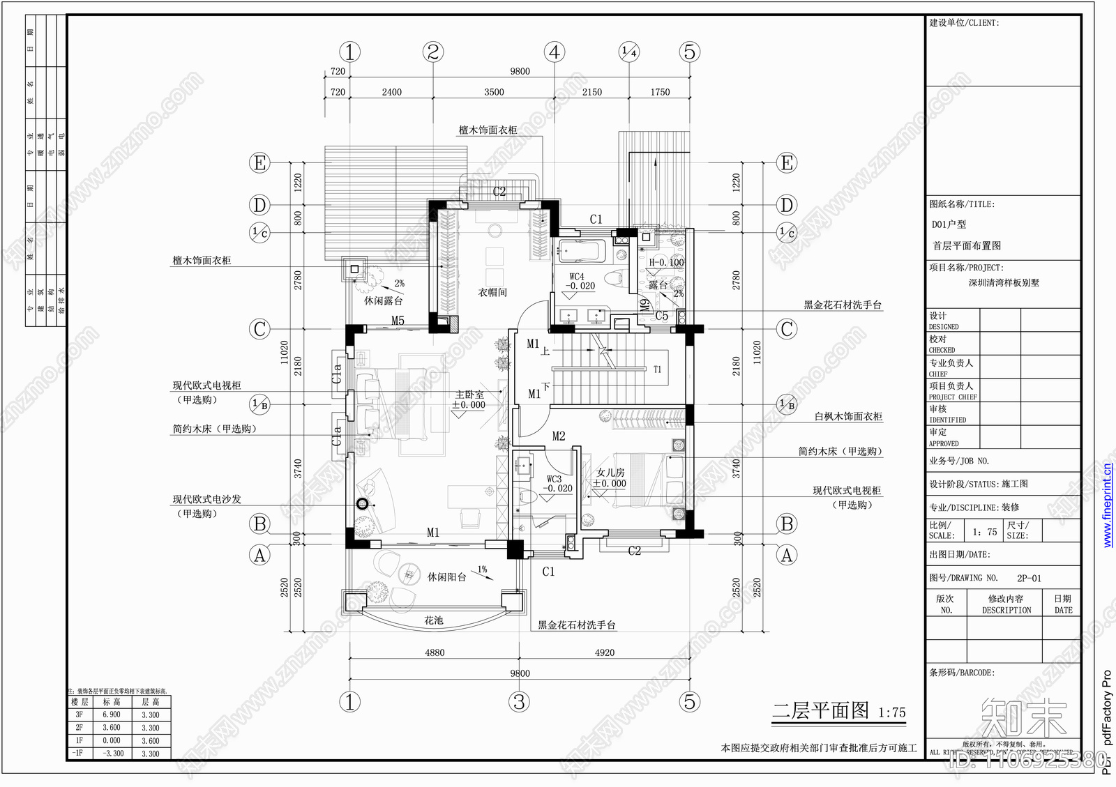 深圳清湾样板房别墅cad施工图下载【ID:1106925380】