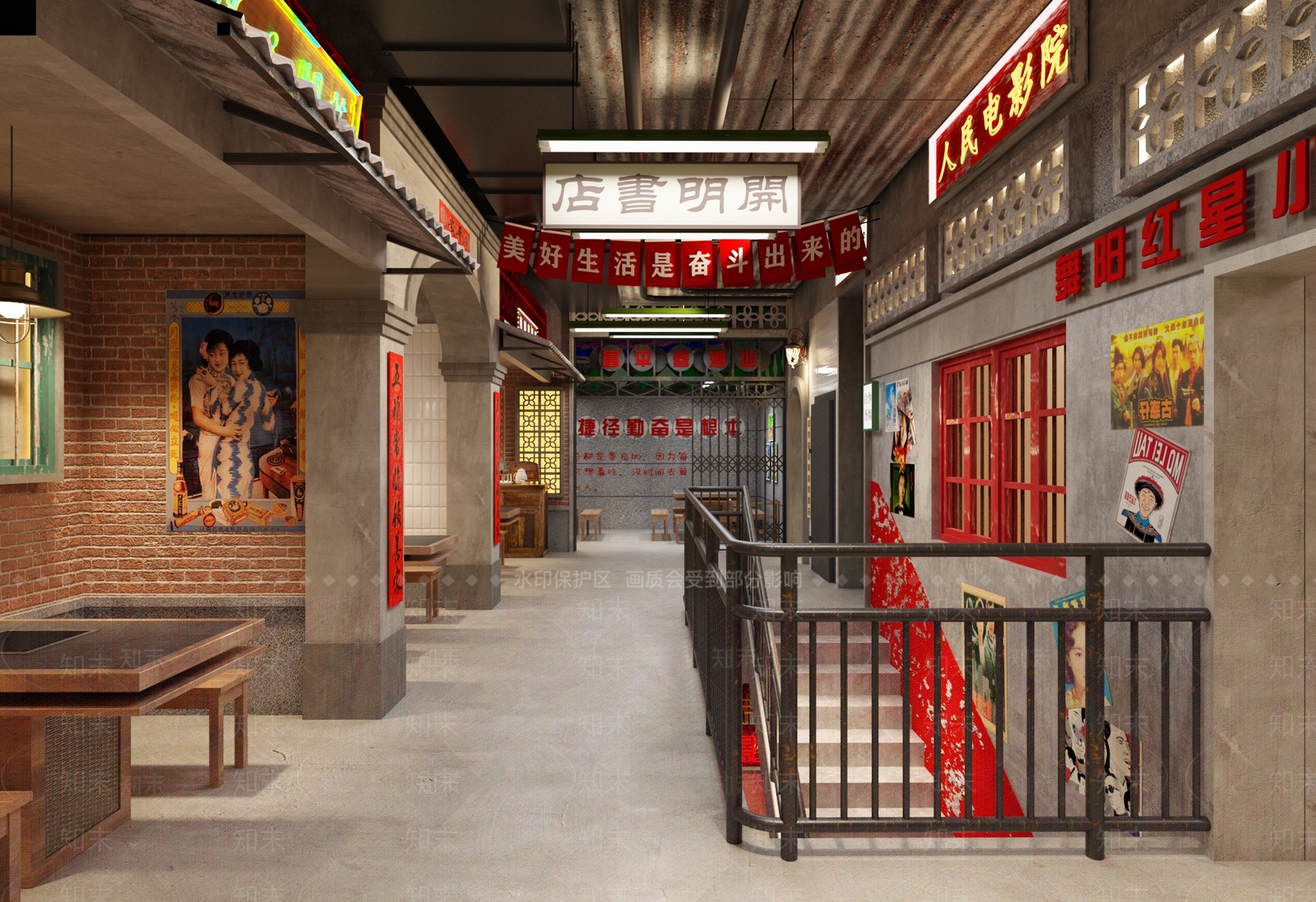 民国复古火锅店3D模型下载【ID:1106926114】
